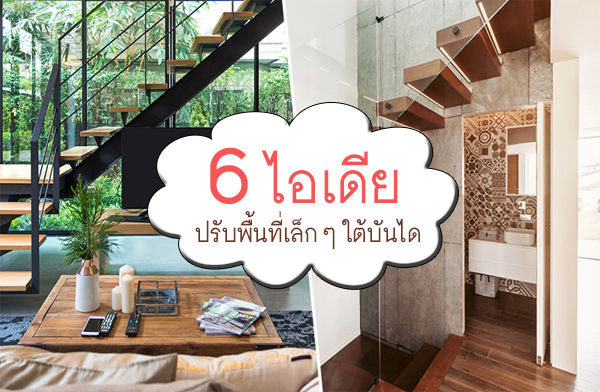 6 ����»�Ѻ��鹷������ ��ѹ����������ش��