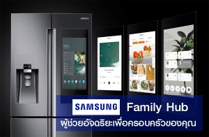  "SAMSUNG Family Hub" ѨͤͺǢͧس