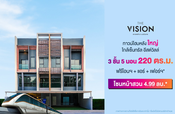 ����� �Թ����� �Ѵ�� ��� �Ԫ�� �Ҵ����� - ���Թ��� ��ǹ������ѧ�˭� ����繷��� ��ʵ������ ⫹˹���ǹ ����͹�+�������+��������* ����� 4.99 ��ҹ*