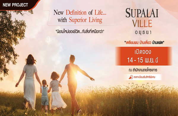 ������� �Դ�ͧ ������� ����� ��ظ�� ��ҹ����� ��ҹὴ �����Ѵ��ѧ�ҹ ��鶹��������� ���! ��ǹŴ��Тͧ�� 14-15 �.�.��� ����� 3.4 ��ҹ*