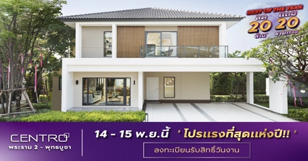 �;� ���ç����ش��觻�! ૹ�� ������ 2-�ط��٪� ��ҹ����� 4 �͹ 5 ��ͧ��� ���ҧ��ǹ ��§ 15 �ҷ� �ͧ�� 20 ��¡�� 14-15 �.�.��� ����� 6.5 ��ҹ*