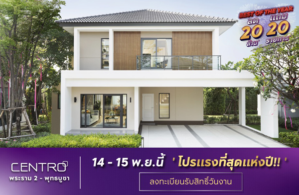 �;� ���ç����ش��觻�! ૹ�� ������ 2-�ط��٪� ��ҹ����� 4 �͹ 5 ��ͧ��� ���ҧ��ǹ ��§ 15 �ҷ� �ͧ�� 20 ��¡�� 14-15 �.�.��� ����� 6.5 ��ҹ*