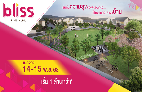 ������� �Դ�ͧ ��ԫ ����Ҫ�-����Թ ��ҹὴ ��ǹ���� ������������� ��йԤ�� ��蹷ͧ �Ѻ Gift Voucher �ͧ�� 50,000 �ҷ* 14-15 �.�.��� ����� 1.29 ��ҹ*