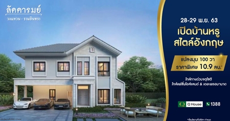 ����Ե�������� �Դ��ҹ �Ѵ������ ǧ��ǹ-����Թ��� ��ҹ��������ѧ��� �ŧ��� 100 ��.�. ���ҧ��ǹ���⪵� ���Ὺ�������Ź�� 28-29 �.�.��� ����� 10.9 ��ҹ*