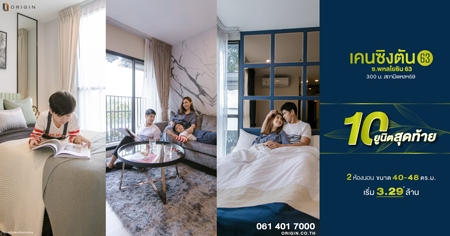 ���Ԩ�� �Ѵ�� ह�ԧ�ѹ ����¸Թ 63 �͹ⴾ�������� ��� BTS ����59 ��§ 300 �. Free All �Ѵ��� Ŵ�٧�ش 600,000 �ҷ* 10 �ٹԵ �ش���� ����� 3.29 ��ҹ*