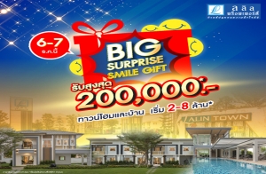  ; ͺ 觷» "BIG SURPRISE SMILE GIFT" ǹкҹ Ѻ٧ش 200,000 ҷ* 6-7 ..  2-8 ҹ*