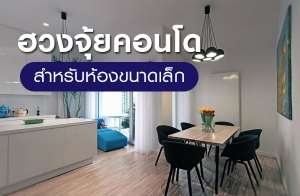 �ǧ���¤͹� �礡�͹���� ����Ѻ��ͧ��Ҵ���