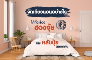 �Ѵ��§�͹���ҧ�� ��������ͧ�ǧ���� �����Ѻ���µ�ʹ�׹