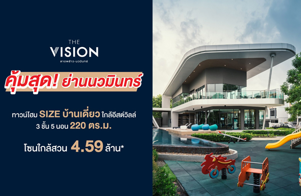 ����� �Թ����� �����ش! ���ҹ��� ��� �Ԫ�� �Ҵ����� - ���Թ��� ��ǹ���� SIZE ��ҹ����� 3 ��� 5 �͹ ��� ��ʵ������ �Ҥ����� 4.59 ��ҹ*