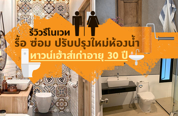 ���������Ƿ ���� ���� ��Ѻ��ا������ͧ��� ��� 30 ��