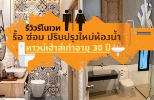 ����Ƿ��ͧ��� 3 ��ͧ ��ǹ�������������� 30 �� ���� ���� ��Ѻ��ا���� �Ѵ�آ�ѳ������ú�ش