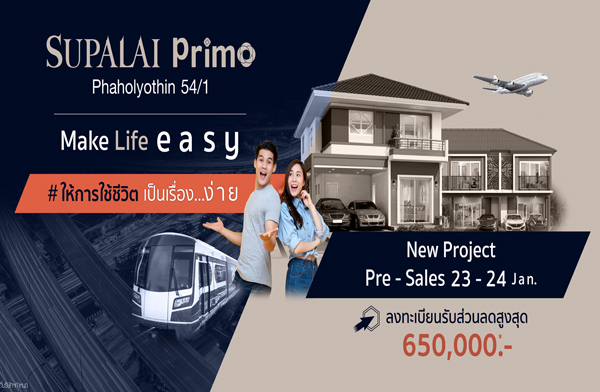 ������� Pre-sales ������� ������ ����¸Թ 54/1 ��ǹ���� ��ҹὴ ��ҹ����� ���ö俿��-ʹ���Թ-�ҧ��ǹ ��ǹŴ�٧�ش 650,000 �ҷ 23-24 �.�.64 ����� 2 ��ҹ����*