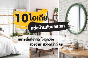 10 ������觺�ҹ���¡�Ш� ���¾�鹷��ӡѴ ���١��ҧ ��§�� ���ҧ���ҷ����