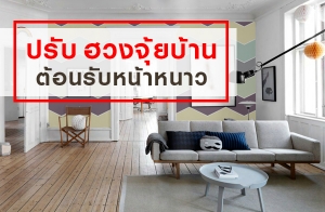 ��Ѻ �ǧ���º�ҹ ��͹�Ѻ˹��˹�� �������������ҹ