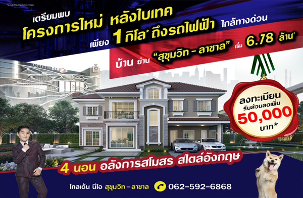 ������� �ç������� ��ѧ�෤ ���� ���� �آ���Է - �ҫ�� ��ҹ�ش��� 4 �͹ �����ѧ��� ��§ 1 ����* �֧ö俿�� ���ҧ��ǹ