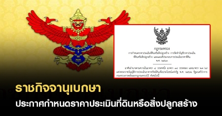 �Ҫ�Ԩ�ҹ�ມ�� ��С�ȡ�˹��Ҥһ����Թ���Թ������觻�١���ҧ