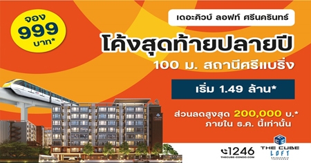 ���ش���»��»� ��Ф�Ǻ� �Ϳ�� ��չ��Թ���-෾��ѡ�� Ŵ�٧�ش 2 �ʹ ����� 1.49 ��ҹ*