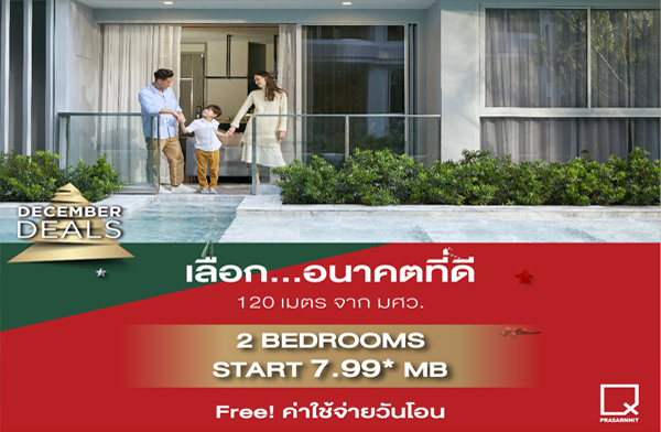 ���͡...͹Ҥ����� ��� ����ҹ�Ե� �͹ⴾ��������㨡�ҧ����ҹ�Ե� 120 �. �ҡ ���. 2 ��ͧ�͹