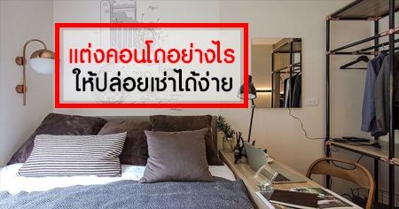 ���͡�觤͹����ҧ�� ���������������