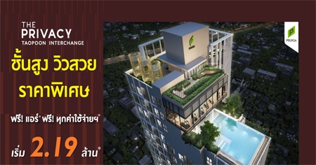 ��� ���ǫ�� �һٹ �Թ����હ�� �͹⴪���٧ ������ ��� MRT �һٹ ��§ 500 �. ���! ���� + �ء��������*