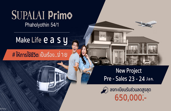 ������� Pre-sales ������� ������ ����¸Թ 54/1 ��ǹ���� ��ҹὴ ��ҹ����� ���ö俿��-ʹ���Թ-�ҧ��ǹ Ŵ�٧�ش 650,000 �ҷ 23-24 �.�.64 ����� 2.79 ��ҹ*