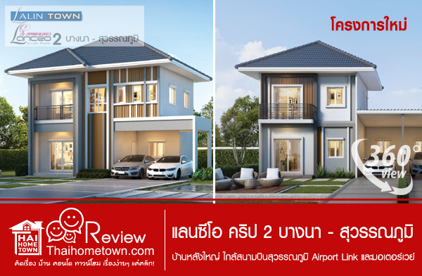 ����� �Ź���� ��Ի 2 �ҧ�� - ����ó����