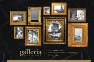 ͹ Ź Ѵҹ "Raimon Land Galleria" ҡ͹ ͺʹش㹧ҹ