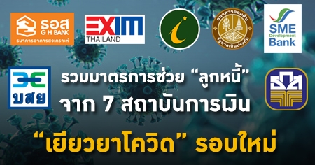 ��ػ�ú �ҵá�ê����١˹�� 7 ʶҺѹ����Թ ���������Դ �ͺ����