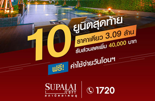 ������� 10 �ٹԵ�ش���� ��͹�Դ�ç��� ������� �Ϳ�� ʶҹյ�Ҵ��� �͹ⴾ�������� �Դ����˭� ���ö俿�� ��§ 450 ���� ���! ���������ѹ�͹� �Ҥ����� 3.09 ��ҹ*