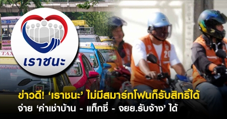 ���Ǵ�! ��Ҫ�� ����������⿹���Ѻ�Է����� ���¤����Һ�ҹ - �硫�� - ���.�Ѻ��ҧ��