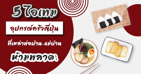 5 ���� �ػ�ó���ǭ���� �������Ҿ�ͺ�ҹ-����ҹ ������Ҵ!