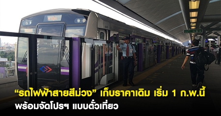 ö俿���������ǧ ��Ѻ�����Ҥ���� ����� 1 �.�.��� ������Ѵ��� Ẻ���������