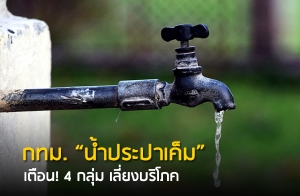 ���. "��ӻ�л����" ��͹! 4 ����� ����§������