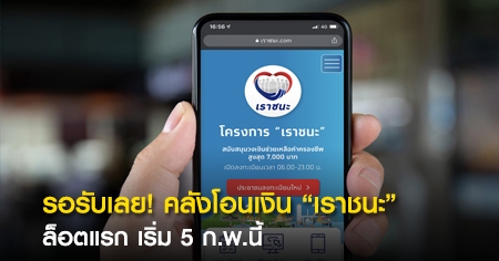 ���Ѻ���! ��ѧ�͹�Թ ��Ҫ�� ��͵�á ����� 5 �.�.���