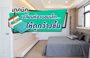 ෤�Ԥ ����¹��ͧ�͹���...���١��ҧ���