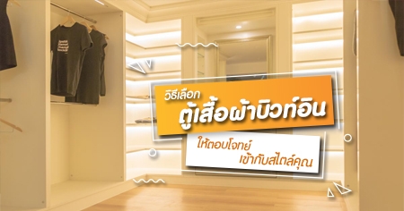 �Ը����͡�������ͼ�Һ�Ƿ��Թ ���ͺ⨷����ҡѺ����س