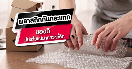 ���ʵԡ�ѹ���ᷡ �ͧ���ջ���ª���ҡ���ҷ��Դ