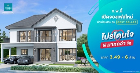 ���;������ ����࿤ ��ⴹ� ����ҡ�����Ѱ ���� ������ �Ҫ�ġ��Ѵ���� �Դ�ͧ������ ��ҹ����� BEST SELLER �������ö俿�� ��� ���������ѹ�͹�* �.�.��� ����� 3.49 ��ҹ*