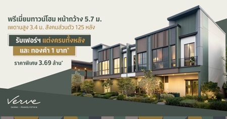 ��ʫ� ����ʷ ����� ������-����¸Թ ������������ǹ���� ���ҧ��ǹ ���ö俿��ʶҹդ٤� �Ѻ����Ϥú�����ѧ+�ͧ 1 �ҷ* ��.�.��� ����� 3.69 ��ҹ*