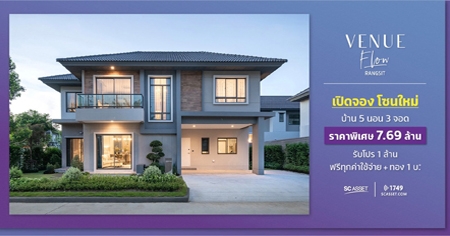 ��.�.��� �Դ�ͧ⫹���� �ǹ�� ���� �ѧ�Ե ��ҹ��ѧ�˭� 5 �͹ 3 �ʹ ᨡ������ �Ѻ�� 1 ��ҹ + ���! �ء��������*