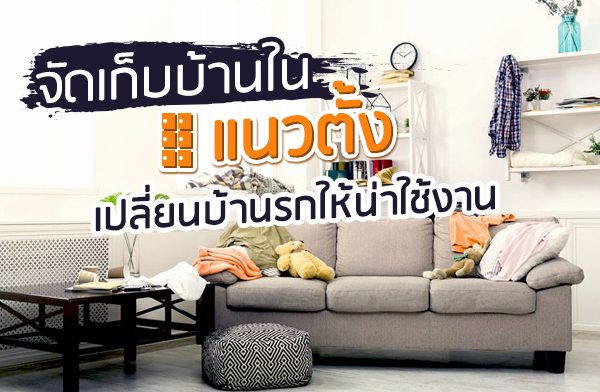 �Ѵ�纺�ҹ��ǵ�� ����¹��ҹá�������ҹ