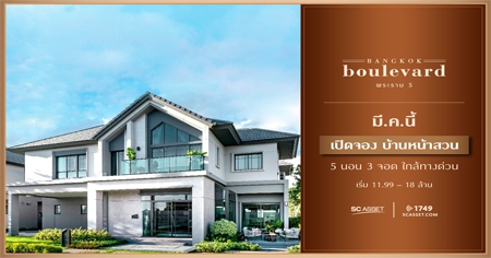 ��.�.��� �Դ�ͧ ��ҹ˹���ǹ �ҧ�͡ ��������� ������ 5 5 �͹ 3 �ʹ ���ҧ��ǹ��§ 3 ��.