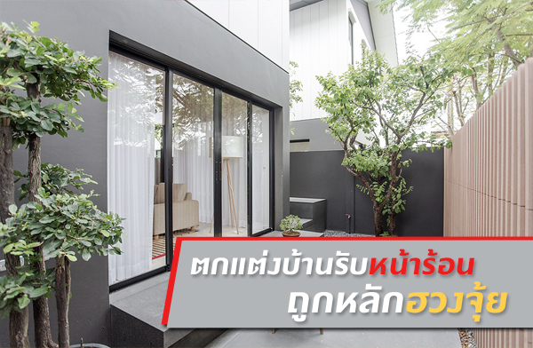 ���觺�ҹ�Ѻ˹����͹ �١��ѡ�ǧ����