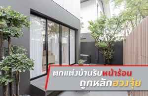 ���觺�ҹ�Ѻ˹����͹ �١��ѡ�ǧ����