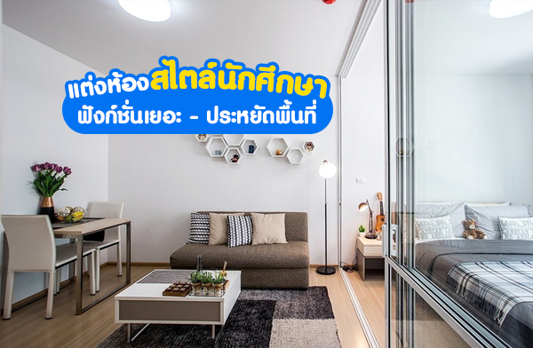 ����ͧ����ѡ�֡�� �ѧ�������� �����Ѵ��鹷��