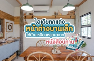 ����µ���˹�ҵ�ҧ�ҹ��� ����ҹ����͹��ش�Ҩҡ˹ѧ��͹Էҹ