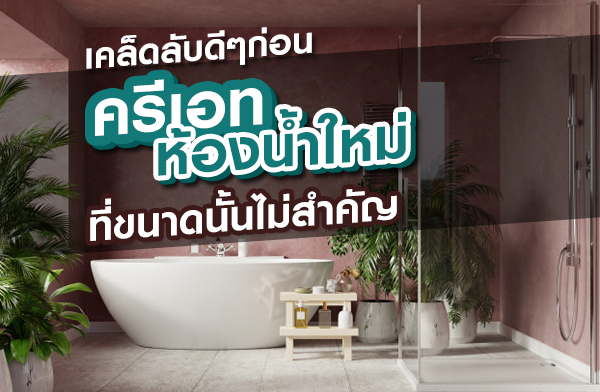 ����Ѻ��� ��͹����ͷ��ͧ������� ��袹Ҵ�������Ӥѭ