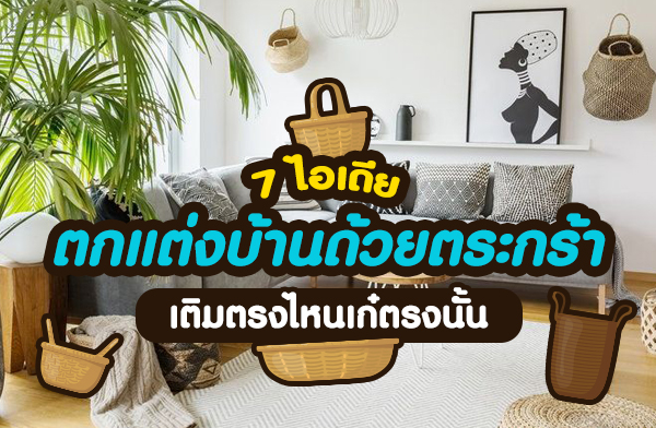 7 ����µ��觺�ҹ���µ�С��� ����ç�˹��ç���