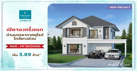 �Դ�ͧ�ç�����������á ���� ������ �ҧ�� 2 ��ҹ�ѧ���蹤ú ���ҧ��ǹ ���ʹ���Թ����ó���� ��.�.���