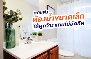 ������ͧ��Ӣ�Ҵ��� ���١��ҧ ������ִ�Ѵ